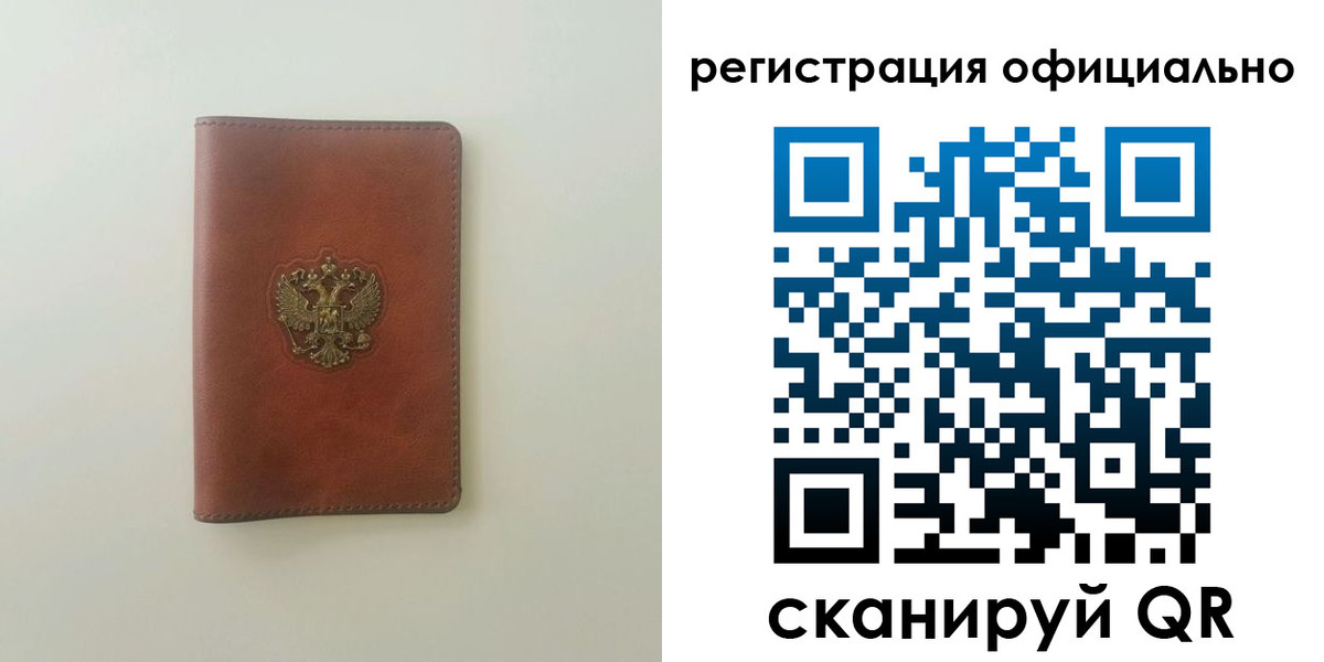 найти адрес прописки в Елабуге