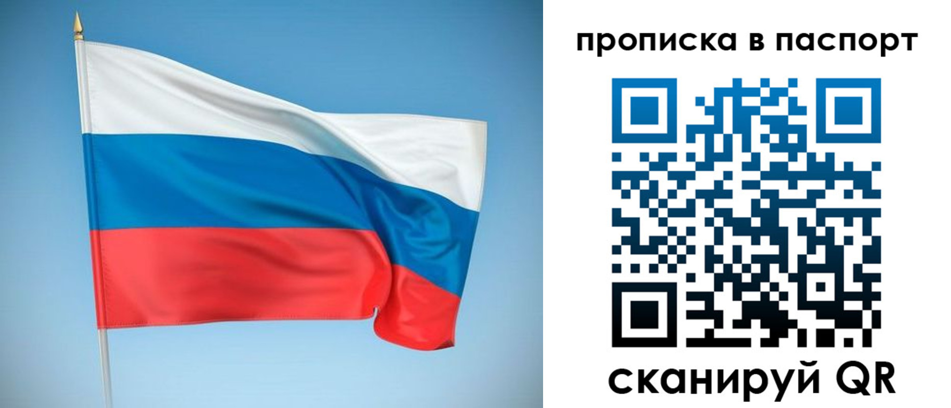 где прописаться в Елабуге