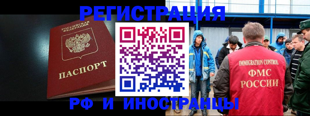 регистрация для дет. сада в Елабуге