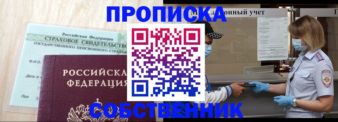 регистрация для дет. сада в Елабуге